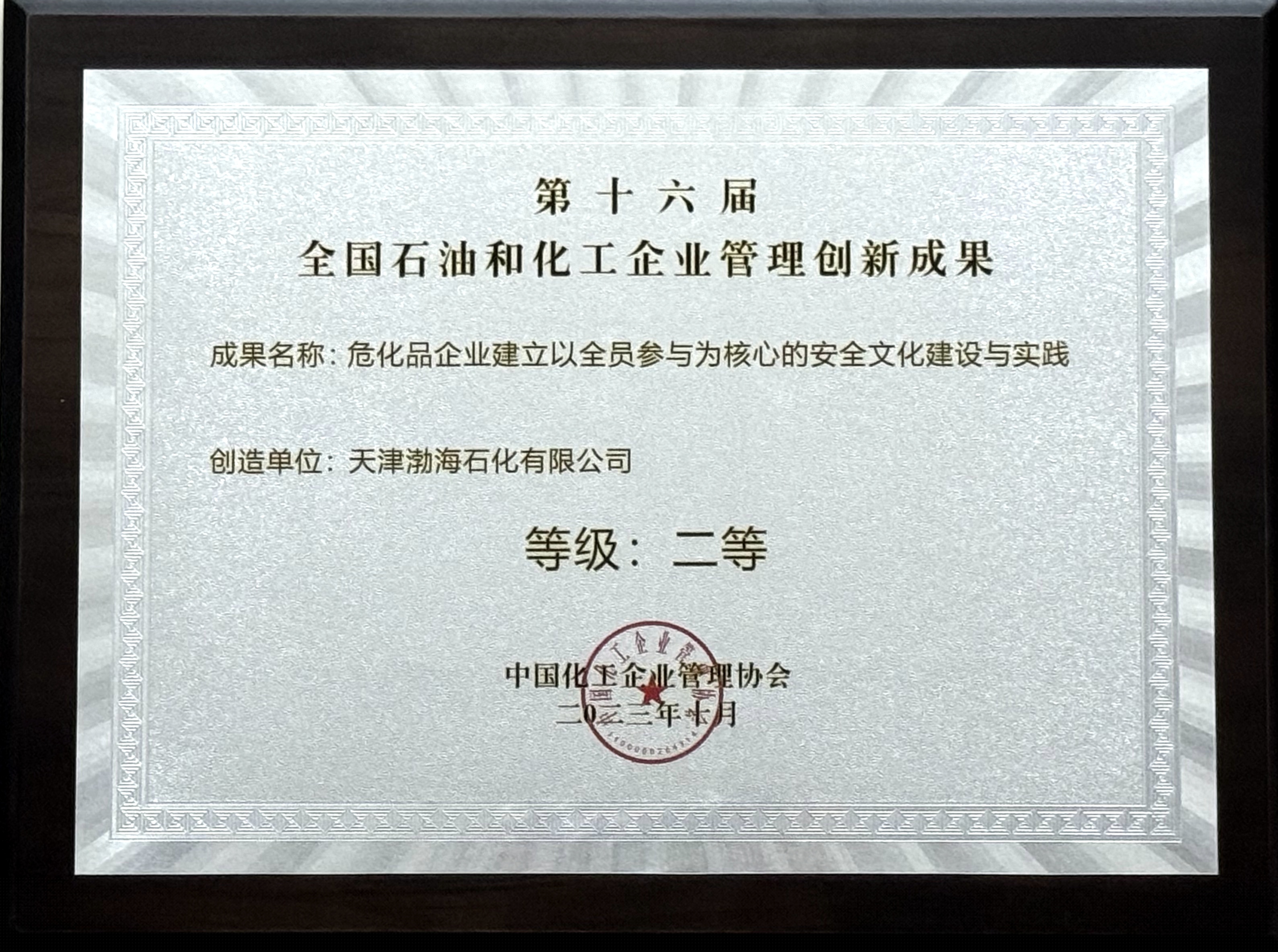 1633e18342af3ee3d0b2a26b07cb18ed.jpg 圖片8.jpg