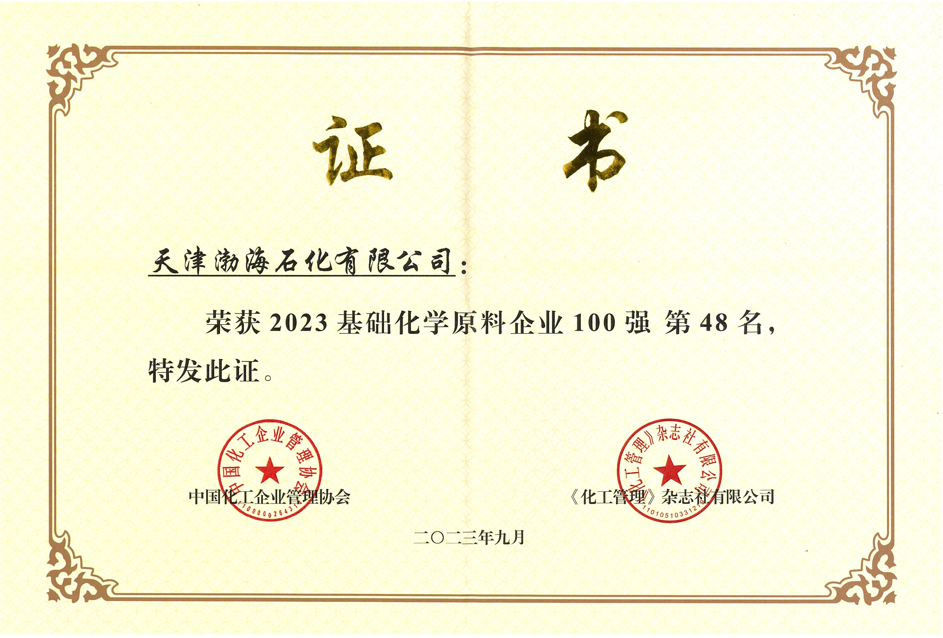 2051affa4321125dc23db041530cd81f.jpg 圖片10.jpg